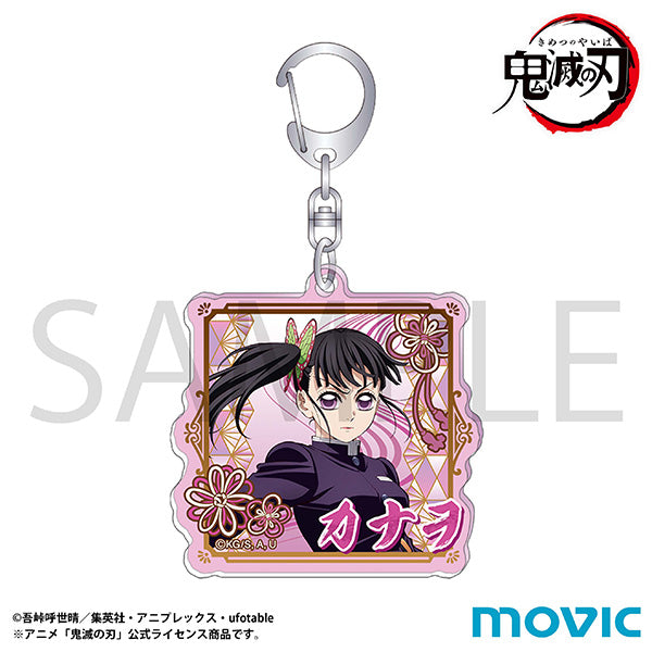 (Goods - Keychain) Demon Slayer: Kimetsu no Yaiba Acrylic Keychain Kanao Tsuyuri