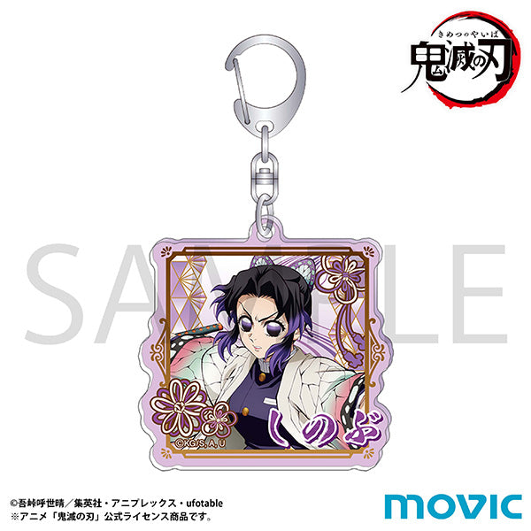 (Goods - Keychain) Demon Slayer: Kimetsu no Yaiba Acrylic Keychain Shinobu Kocho