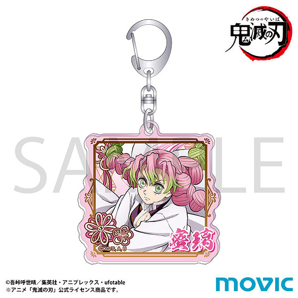 (Goods - Keychain) Demon Slayer: Kimetsu no Yaiba Acrylic Keychain Mitsuri Kanroji
