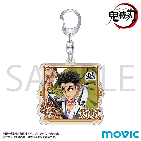 (Goods - Keychain) Demon Slayer: Kimetsu no Yaiba Acrylic Keychain Gyomei Himejima