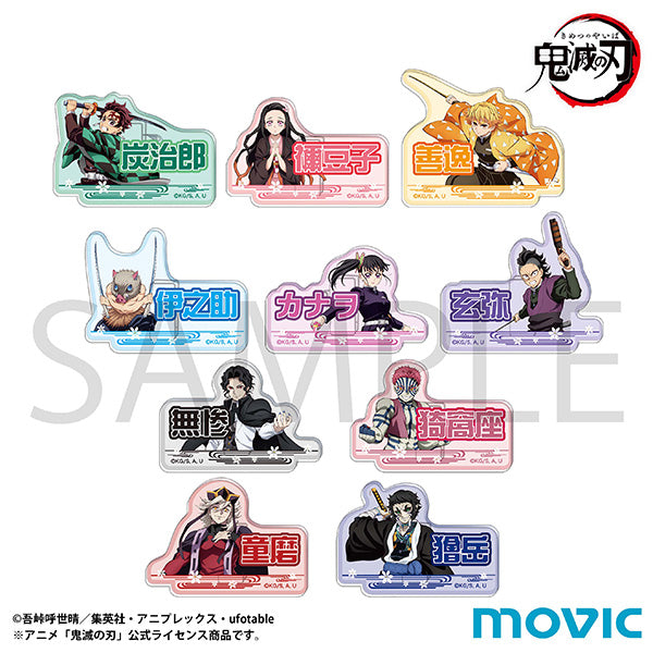 [※Blind](1BOX=10)(Goods - Badge) Demon Slayer: Kimetsu no Yaiba Onamae Badge Collection A