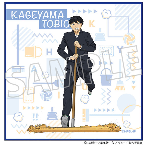 (Goods - Cloth) Haikyu!! Cleaning Cloth Tobio Kageyama