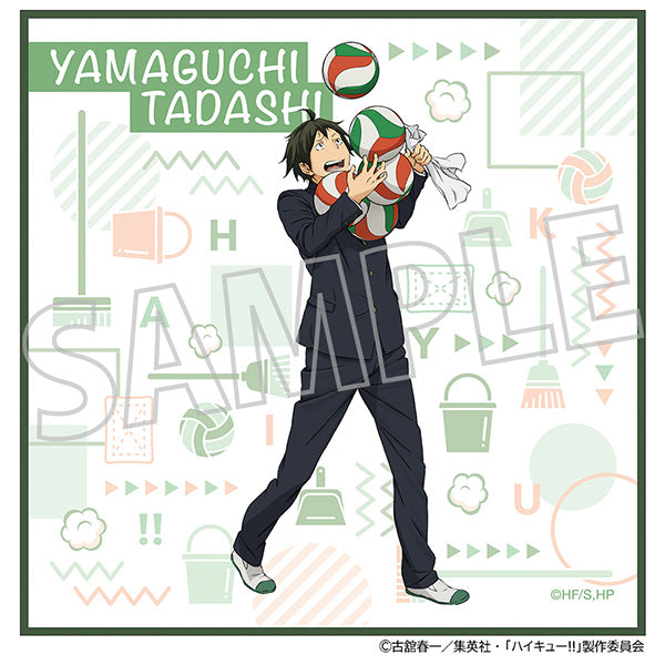 (Goods - Cloth) Haikyu!! Cleaning Cloth Tadashi Yamaguchi