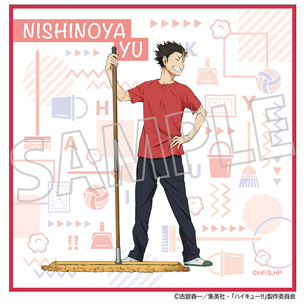 (Goods - Cloth) Haikyu!! Cleaning Cloth Yu Nishinoya