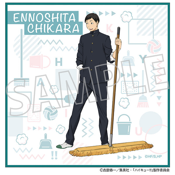 (Goods - Cloth) Haikyu!! Cleaning Cloth Chikara Ennoshita