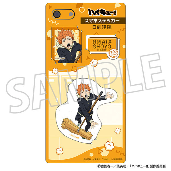 (Goods - Sticker) Haikyu!! Smartphone Sticker Shoyo Hinata