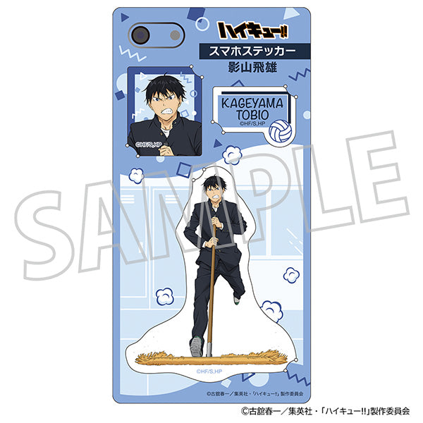 (Goods - Sticker) Haikyu!! Smartphone Sticker Tobio Kageyama