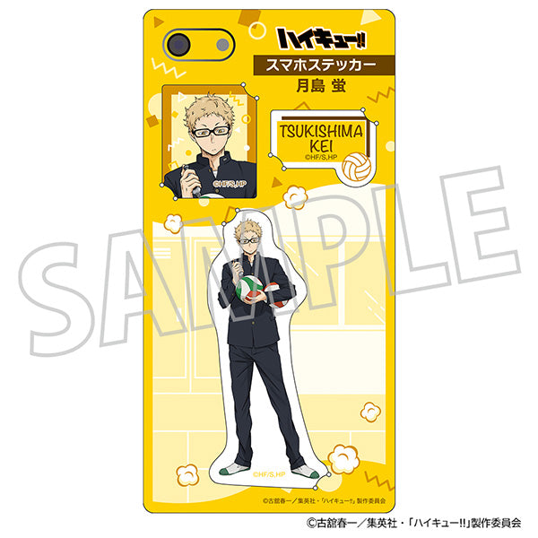 (Goods - Sticker) Haikyu!! Smartphone Sticker Kei Tsukishima