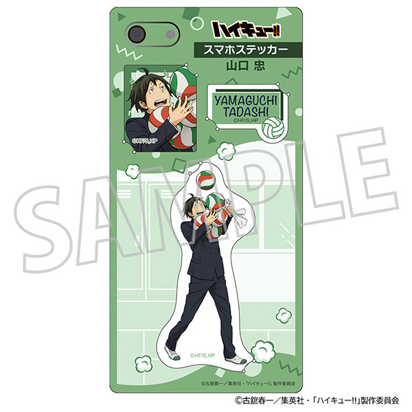 (Goods - Sticker) Haikyu!! Smartphone Sticker Tadashi Yamaguchi