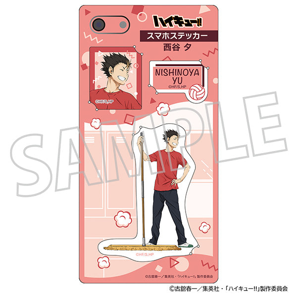 (Goods - Sticker) Haikyu!! Smartphone Sticker Yu Nishinoya