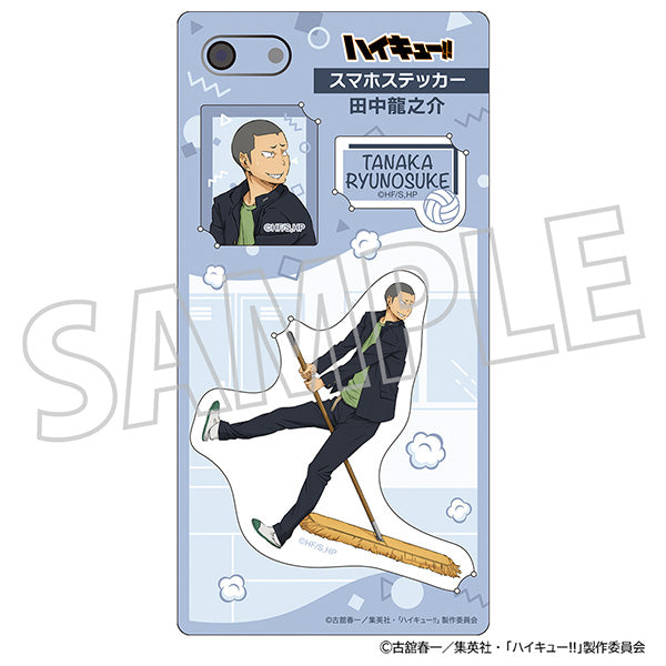 (Goods - Sticker) Haikyu!! Smartphone Sticker Ryunosuke Tanaka