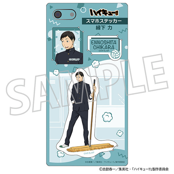 (Goods - Sticker) Haikyu!! Smartphone Sticker Chikara Ennoshita