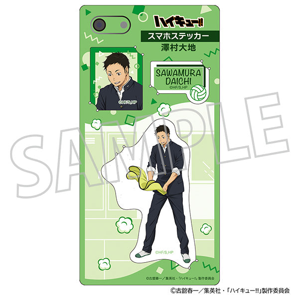 (Goods - Sticker) Haikyu!! Smartphone Sticker Daichi Sawamura