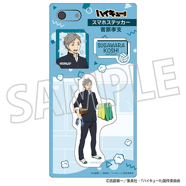 (Goods - Sticker) Haikyu!! Smartphone Sticker Koshi Sugawara
