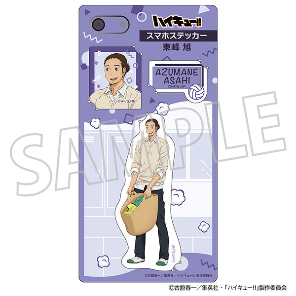 (Goods - Sticker) Haikyu!! Smartphone Sticker Asahi Azumane