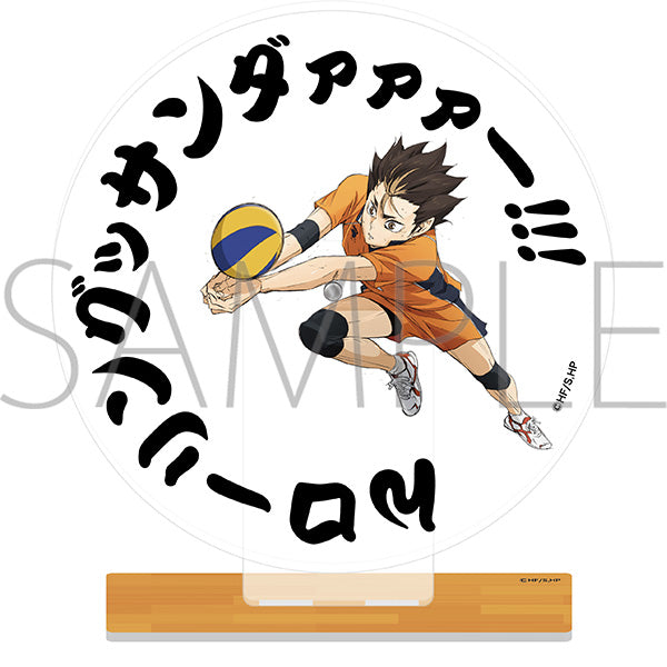 (Goods - Acrylic Stand) Haikyu!! Rolling Thunder!!! Acrylic Stand