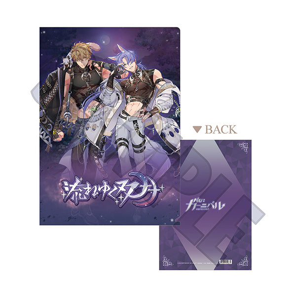 (Goods - Clear File) NU: Carnival Clear File Astral Duo