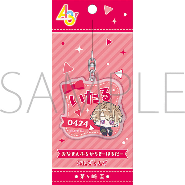 (Goods - Keychain) A3! Onamae Fuchikara Keychain Itaru Chigasaki (Minipiens)