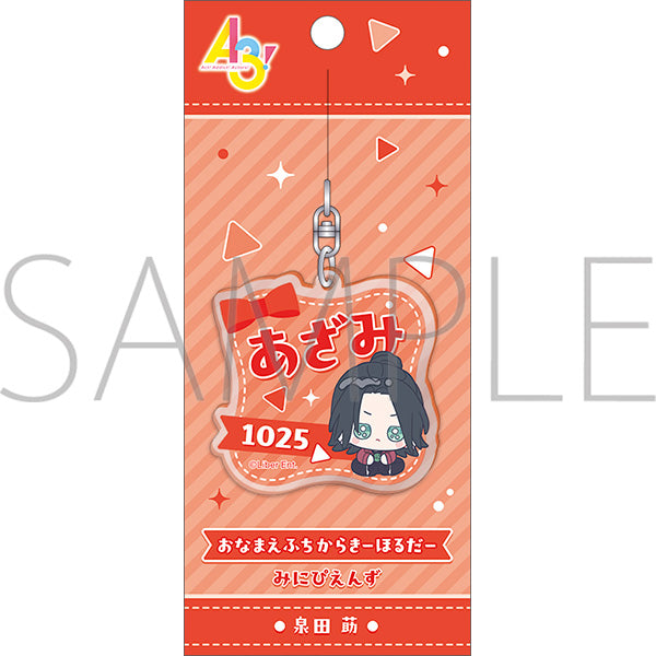 (Goods - Keychain) A3! Onamae Fuchikara Keychain Azami Izumida (Minipiens)
