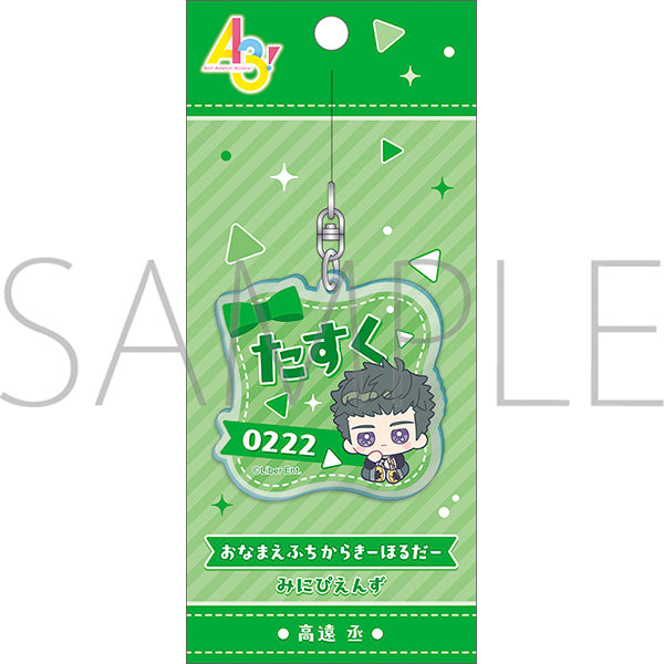 (Goods - Keychain) A3! Onamae Fuchikara Keychain Tasuku Takato (Minipiens)