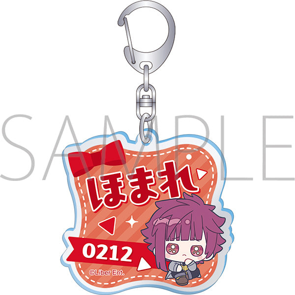 (Goods - Keychain) A3! Onamae Fuchikara Keychain Homare Arisugawa (Minipiens)