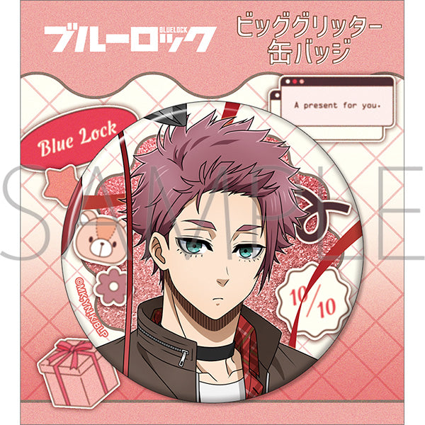 (Goods - Badge) Blue Lock Season 2 Big Glitter Button Badge Sae Itoshi Valentine