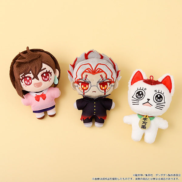 (Goods - Plush) Dandadan Nui Pal (Plush Mascot) Okarun (Transformation)
