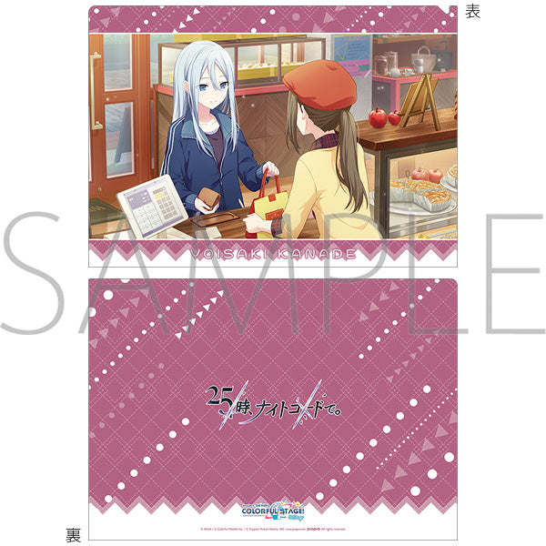 (Goods - Clear File) Hatsune Miku: Colorful Stage! Clear File Vol.29 Kanade Yoisaki ①