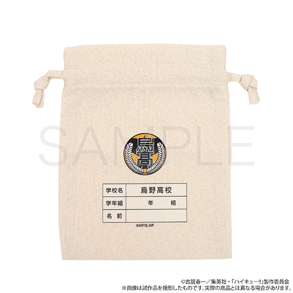 (Goods - Plush) Haikyu!! Nui Pal animate Limited Selection Set (w/Drawstring Pouch) Kei Tsukishima