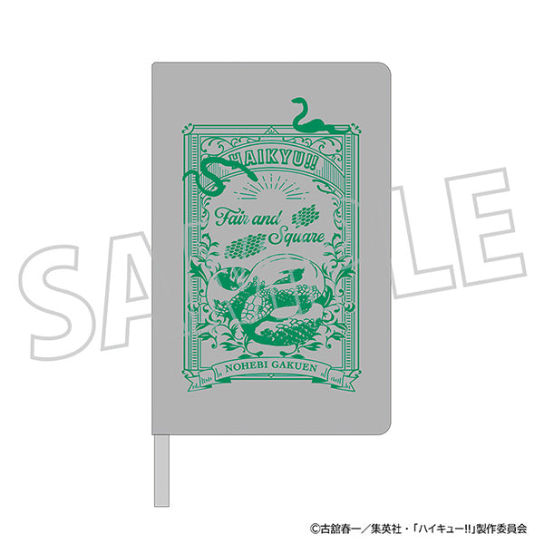 (Goods - Notebook) Haikyu!! Hardcover Notebook Nohebi Academy