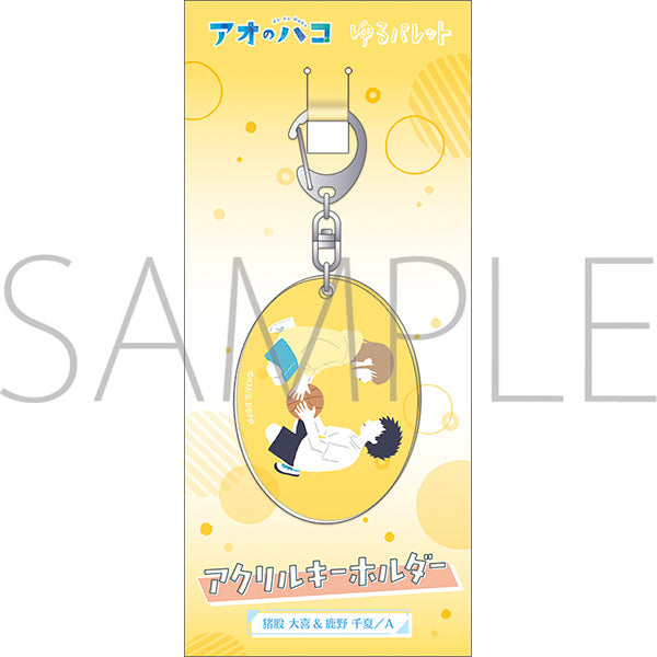 (Goods - Keychain) Blue Box Acrylic Keychain Taiki Inomata & Chinatsu Kano A Yuru Palette
