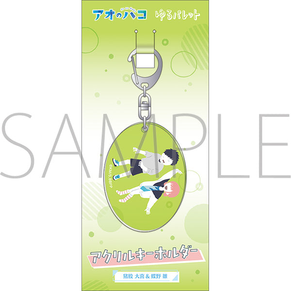 (Goods - Keychain) Blue Box Acrylic Keychain Taiki Inomata & Hina Chono Yuru Palette