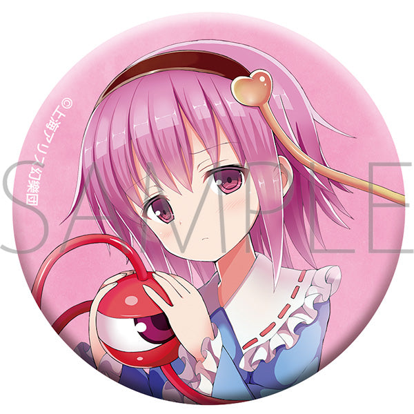 (Goods - Badge) Touhou Project Silky Matte Button Badge Satori Komeiji
