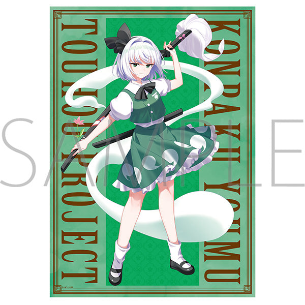 (Goods - Tapestry) Touhou Project Mini Clear Poster Youmu Konpaku
