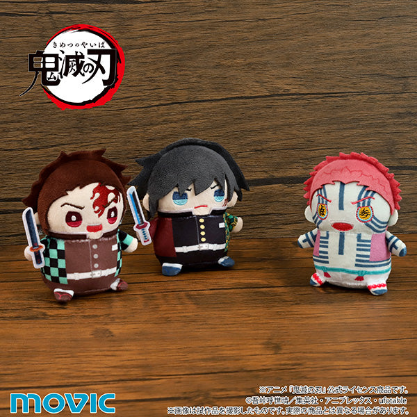 (Goods - Plush) Demon Slayer: Kimetsu no Yaiba MameMate (Plush Mascot) Vol.9 Akaza (Infinity Castle ver.)