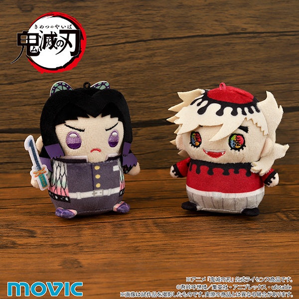 (Goods - Plush) Demon Slayer: Kimetsu no Yaiba MameMate (Plush Mascot) Vol.9 Doma (Infinity Castle ver.)