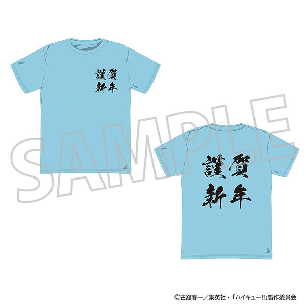 (Goods - Shirt) Haikyu!! Welcome!! to the New Year!!! T-shirt (w/ Nengajo New Year's Card Style Postcard) Shoyo Hinata