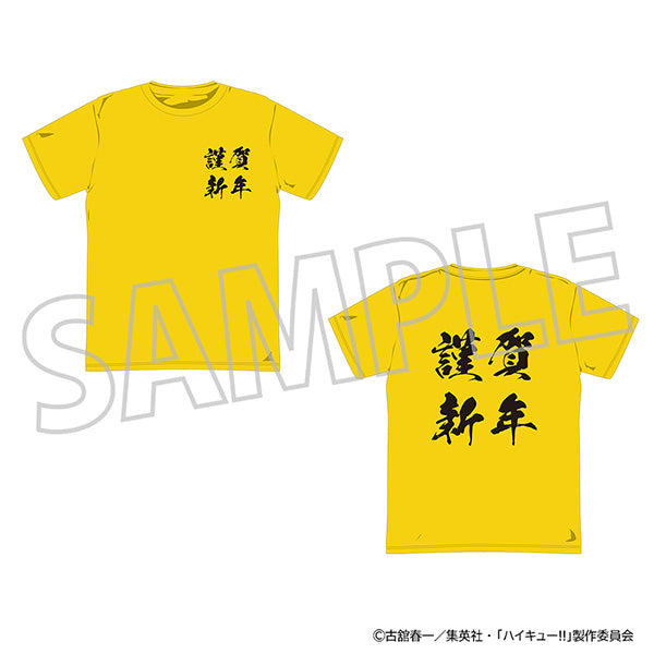 (Goods - Shirt) Haikyu!! Welcome!! to the New Year!!! T-shirt (w/ Nengajo New Year's Card Style Postcard) Ryunosuke Tanaka