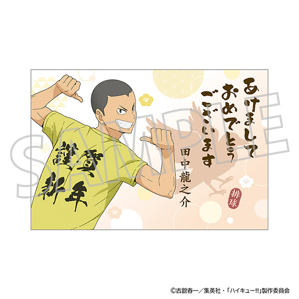 (Goods - Shirt) Haikyu!! Welcome!! to the New Year!!! T-shirt (w/ Nengajo New Year's Card Style Postcard) Ryunosuke Tanaka