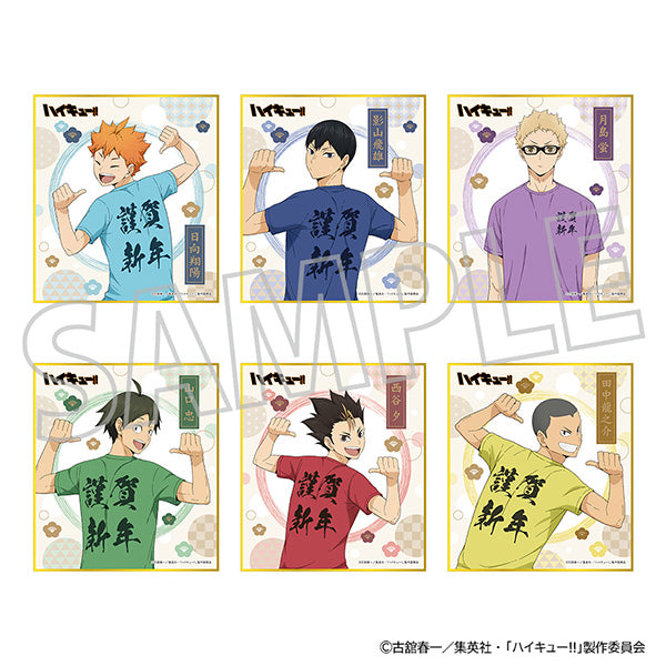 [※Blind](1BOX=6)(Goods - Art Board) Haikyu!! Mini Art Board Collection Happy New Year