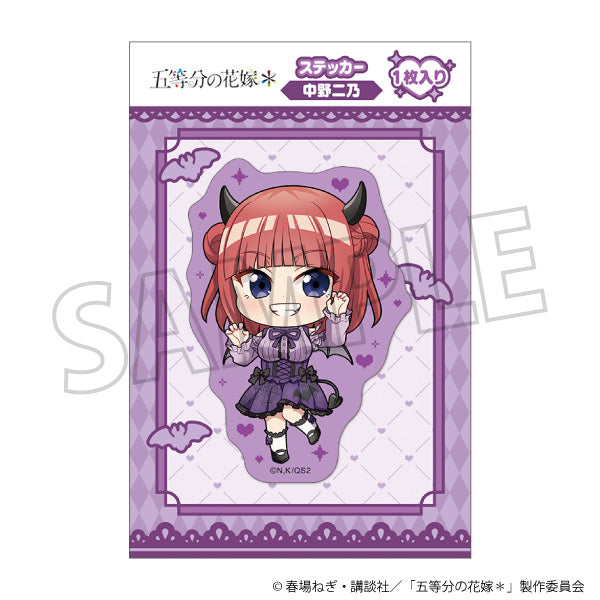 (Goods - Sticker) The Quintessential Quintuplets＊ Sticker (Chibi) Nino Nakano