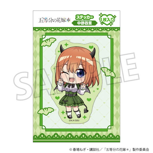 (Goods - Sticker) The Quintessential Quintuplets＊ Sticker (Chibi) Yotsuba Nakano