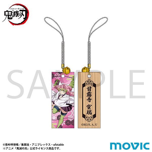 (Goods - Strap) Demon Slayer: Kimetsu no Yaiba Wooden Netsuke Charm Mitsuri Kanroji