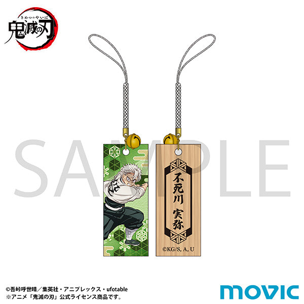 (Goods - Strap) Demon Slayer: Kimetsu no Yaiba Wooden Netsuke Charm Sanemi Shinazugawa