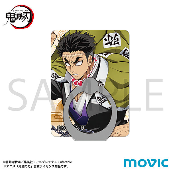 (Goods - Smartphone Accessory) Demon Slayer: Kimetsu no Yaiba Smartphone Holder Gyomei Himejima
