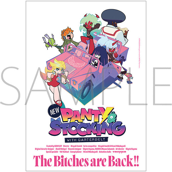 (Goods - Tapestry) New PANTY & STOCKING with GARTERBELT Clear Poster Teaser