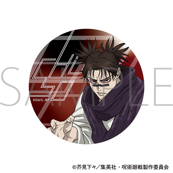 (Goods - Coaster) Jujutsu Kaisen Season 3 Acrylic Coaster Choso