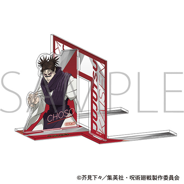 (Goods - Bookend) Jujutsu Kaisen Season 3 Bookend Choso