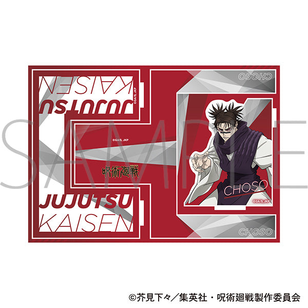 (Goods - Bookend) Jujutsu Kaisen Season 3 Bookend Choso
