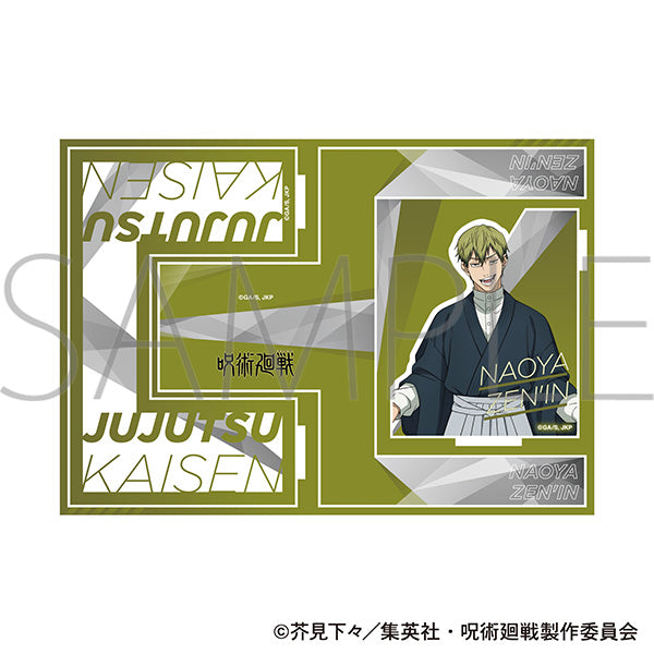 (Goods - Bookend) Jujutsu Kaisen Season 3 Bookend Naoya Zenin